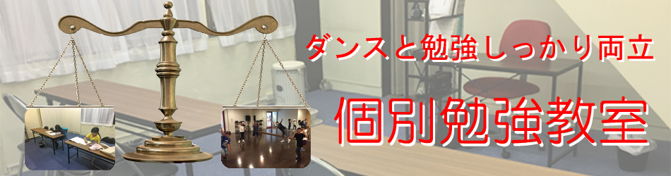 HOOD ダンススタジオ 静岡市清水区 キッズダンス ストリートダンス ヒップホップ キッズダンス